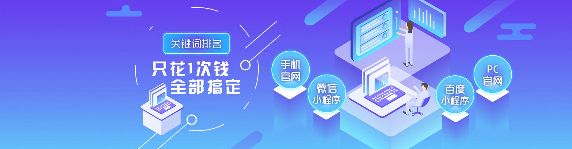 元宝sem怎么做