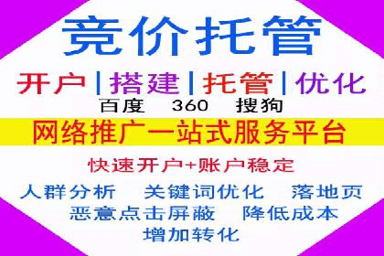 信息流广告投放策略：如何实现低成本高回报