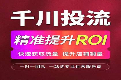 XX行业信息流广告投放的误区与对策